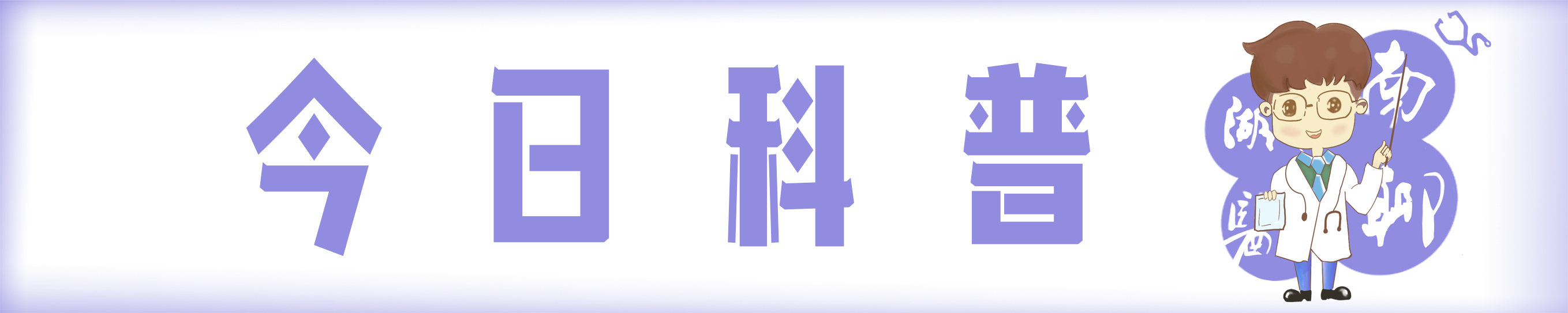 手机出现双影怎么去掉