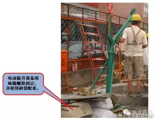 人工挖孔桩安全技术交底 人工挖孔桩施工工艺