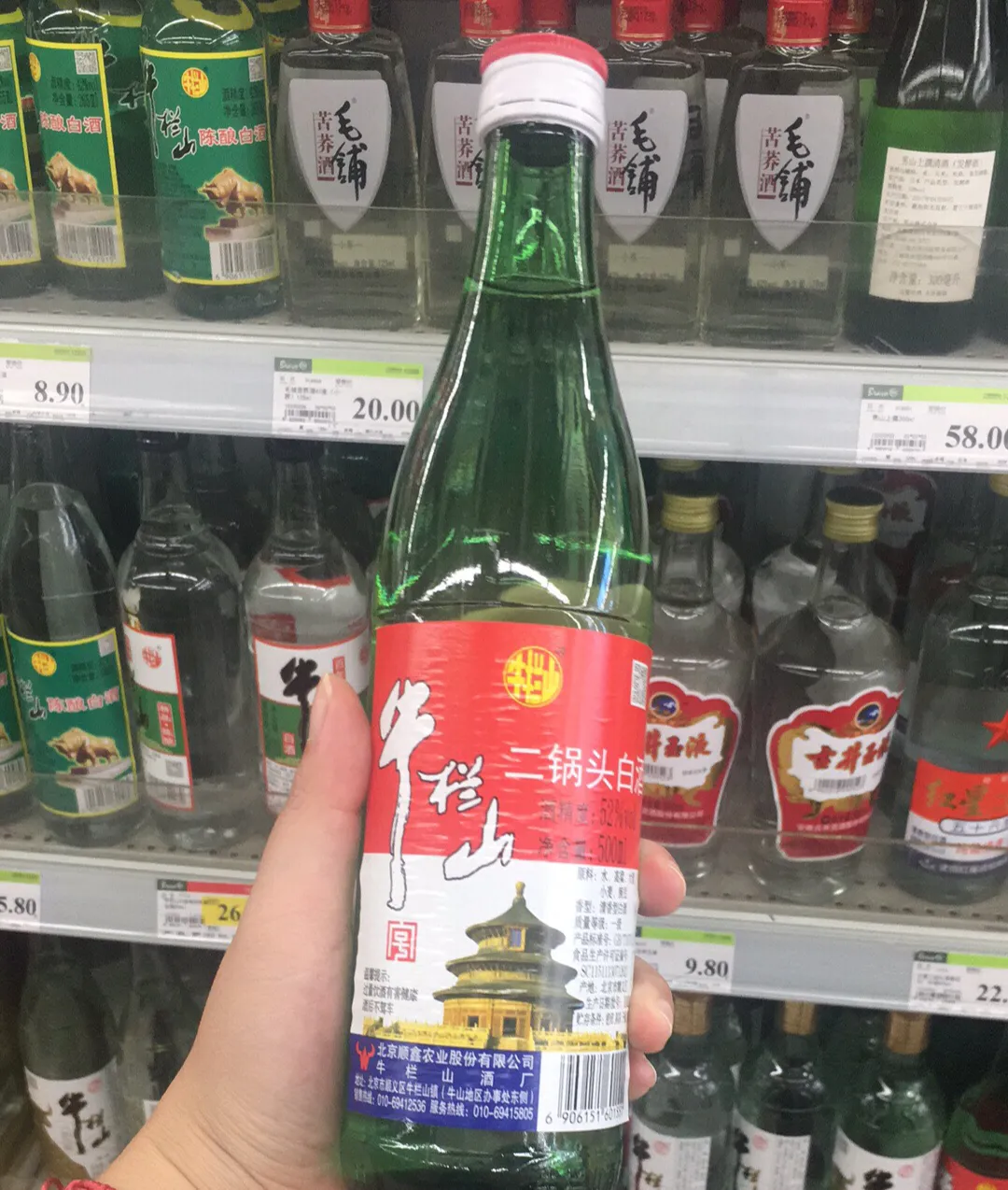 山楂酒(无需加酒版)的做法 !