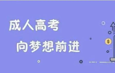 函授研究生一年多少钱 免试入学在职研究生招生简章