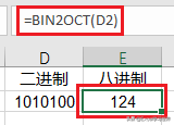 EXCEL怎么样用BIN2HEX将二进制转成十六进制编码