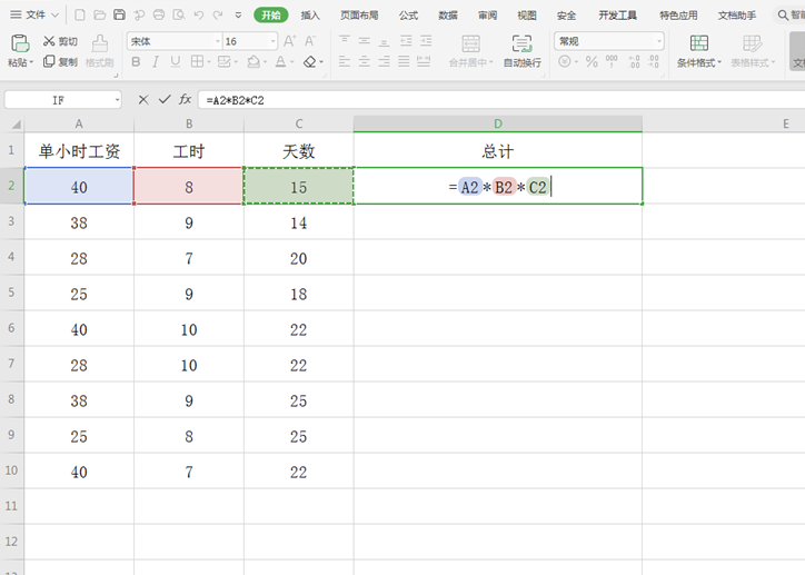 Excel中怎么样显示单元格所设置的公式（函数）