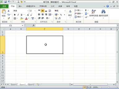 Excel电子表格--职场入门实用功可以