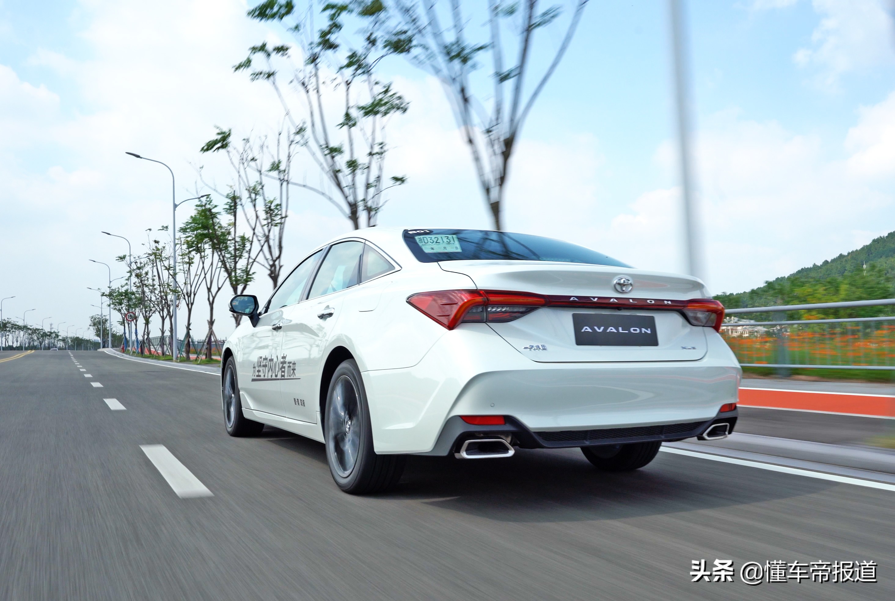 一汽丰田新款亚洲龙 2.0L 臻选版汽车上市：支持苹果 CarPlay