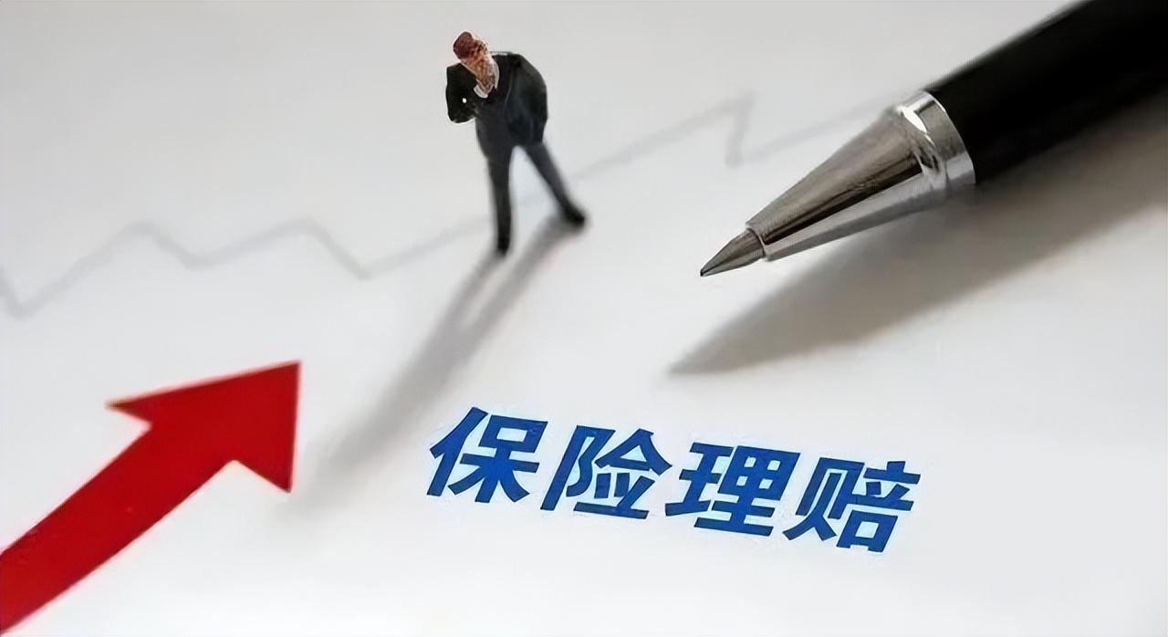 同一公司买了2份保险怎么理赔