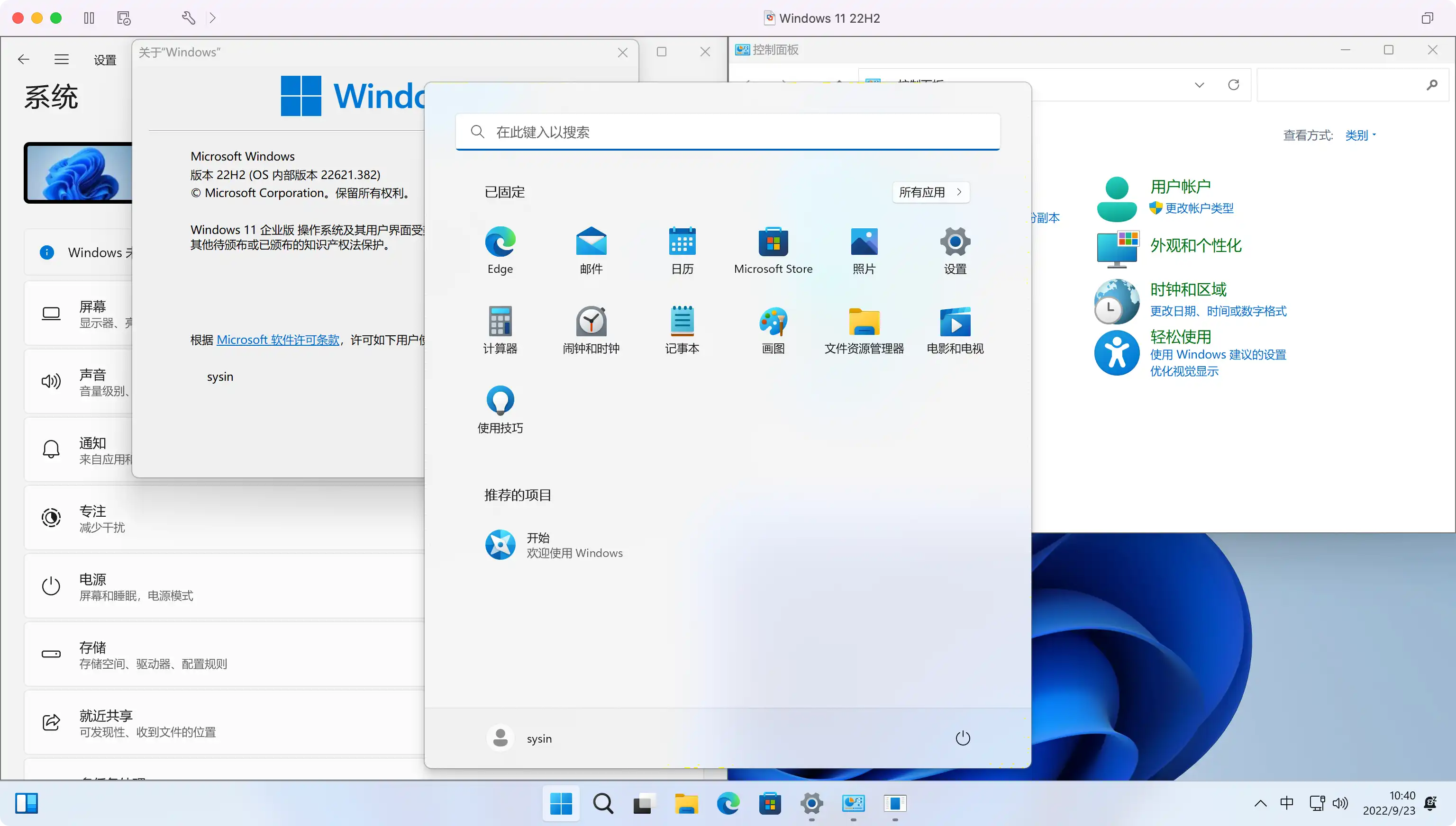 微软 Win11 21H2 推送“关键”动态更新，改善 Setup 安装包体验