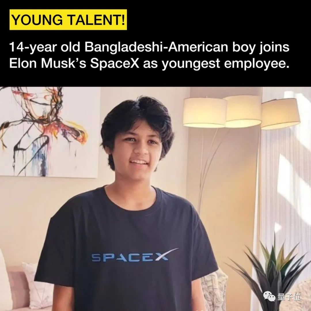 马斯克 pick 的天才少年：14 岁成 SpaceX 最年轻工程师