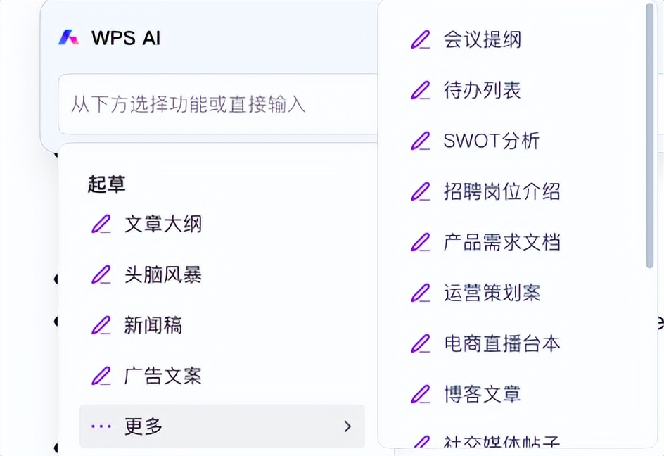怎么样才可以进行有效果的头脑风暴