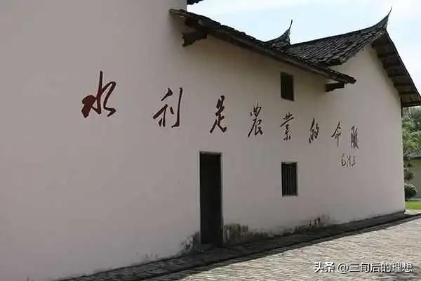 改善水资源管理 实现可持续发展