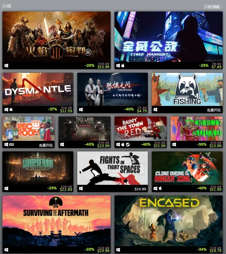 Steam 发布 5 月热门游戏新品榜：包含《红霞岛》《鬼谷八荒》《孤岛惊魂 6