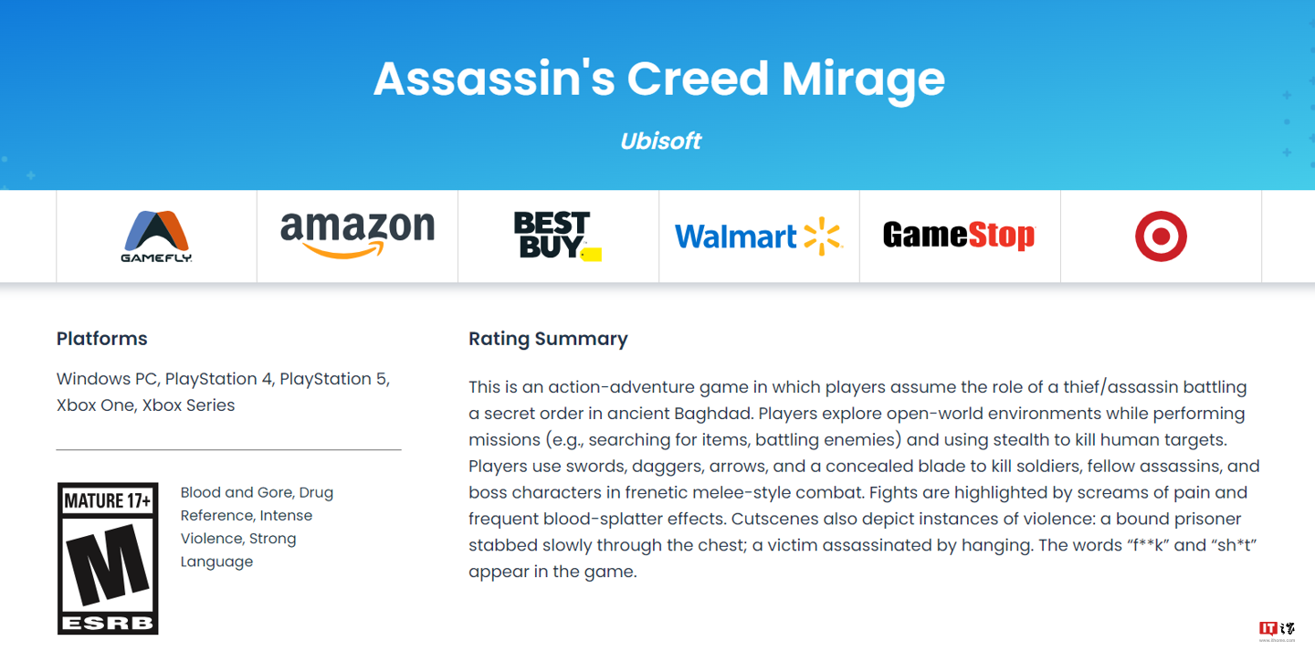 育碧《刺客信条：幻景》ESRB 评级公开，适合 17 岁以上玩家