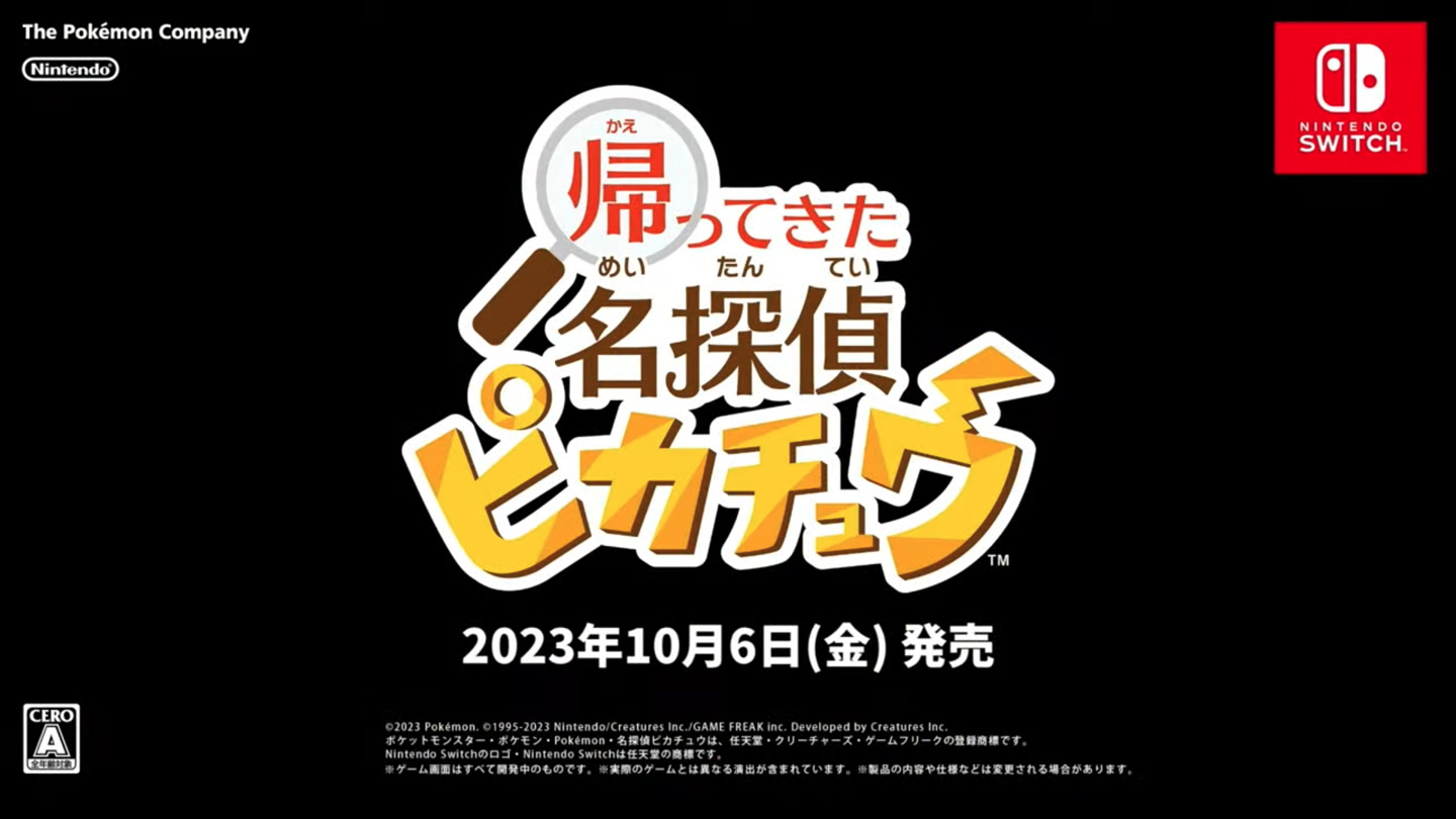 任天堂公布《名侦探皮卡丘 闪电回归》，10 月 6 日发售