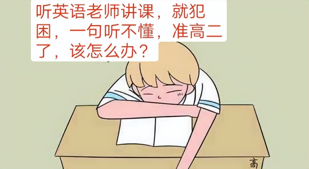 如何培养对英语的兴趣？