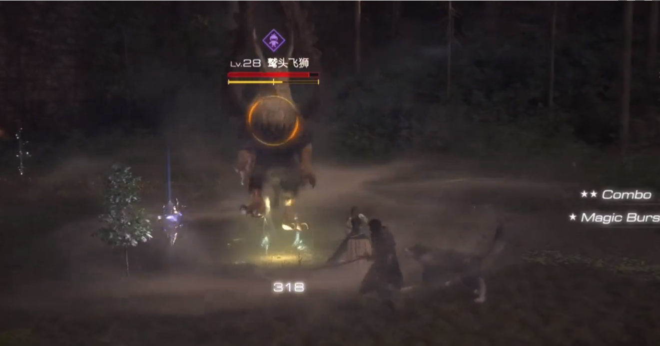 《最终幻想16》鹫头飞狮打法攻略