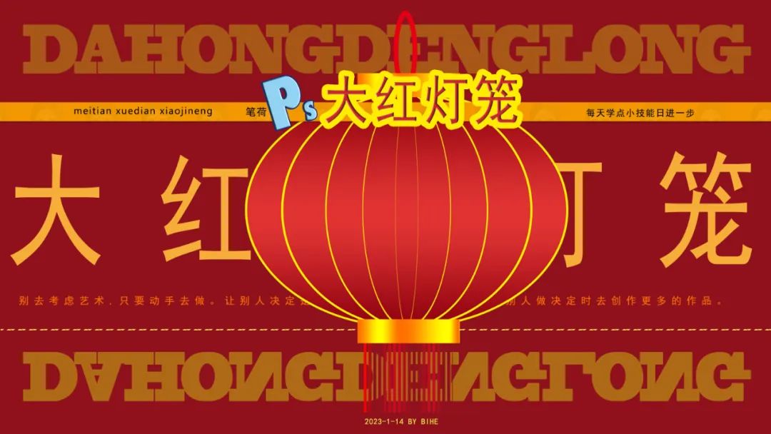 儿童折纸之大红灯笼怎样折操作方法