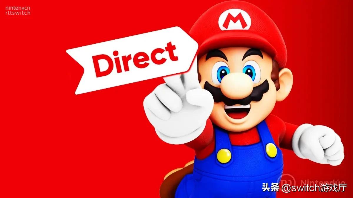 任天堂宣布下一届 Nintendo Direct 直面会将于周三举行