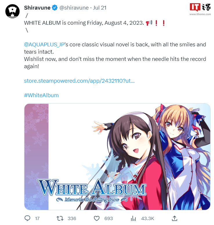 恋爱冒险游戏《白色相簿：编缀的冬日回忆》8 月 4 日登陆 Steam