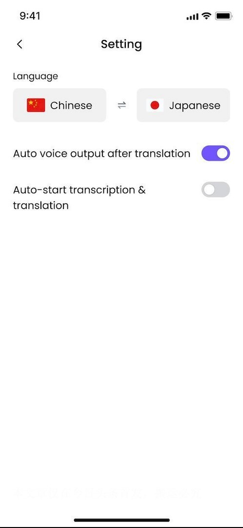 全球首款大语言模型 AI 同声传译应用 Felo Translator 发布