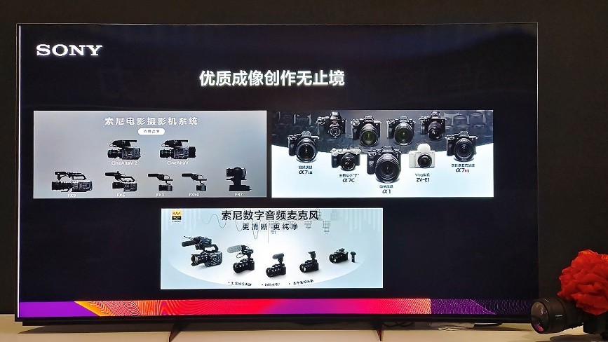 索尼推出新款现场制作系统摄像机 HXC-FZ90，支持 4K HDR 格式