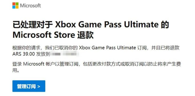 消息称微软 Xbox 金会员服务将被砍