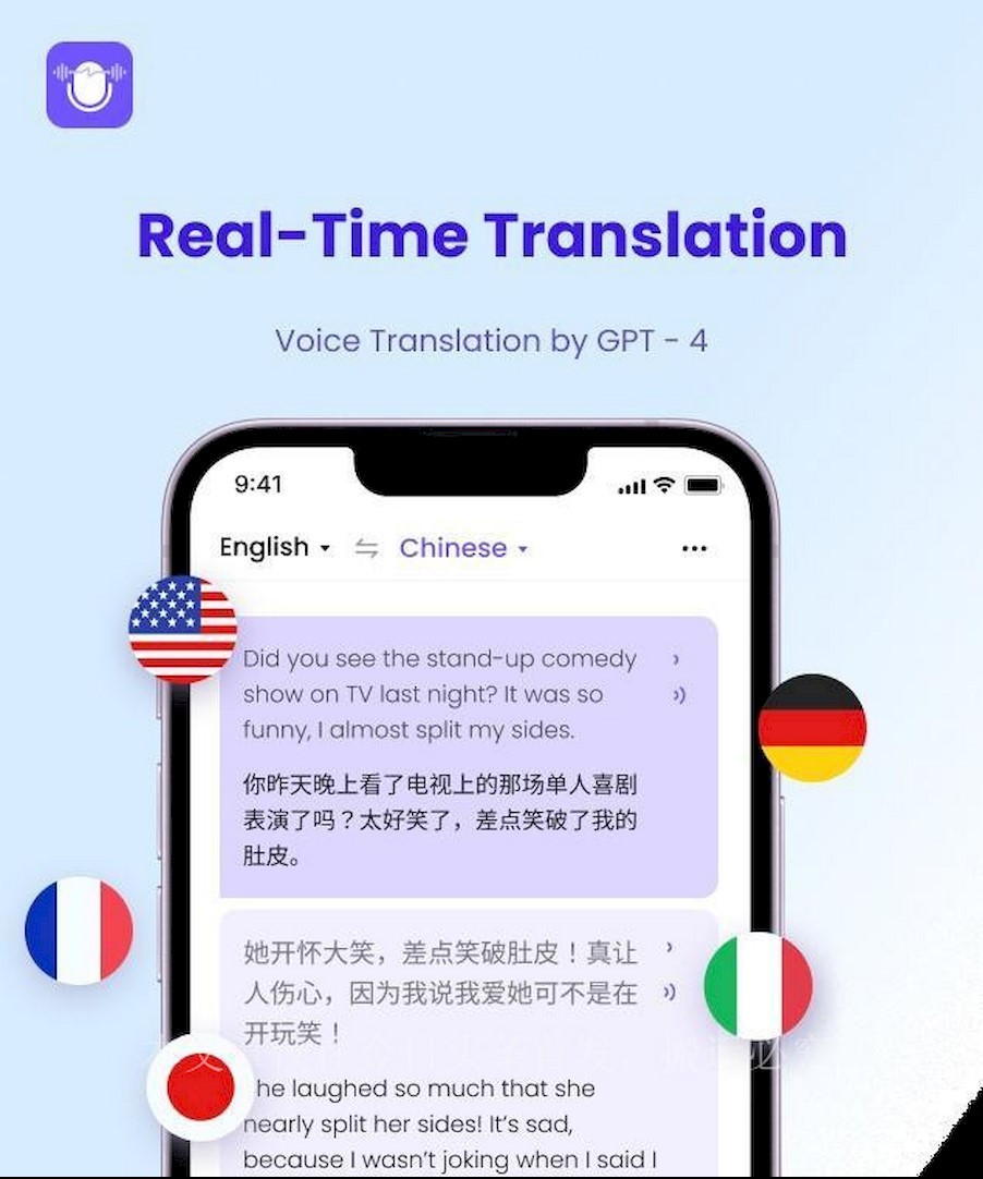全球首款大语言模型 AI 同声传译应用 Felo Translator 发布