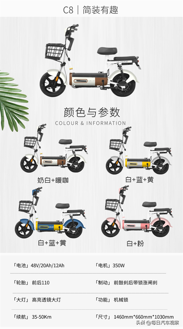 五菱菱度发布 5 款简易电动自行车，最高可选 72V 20Ah 电池