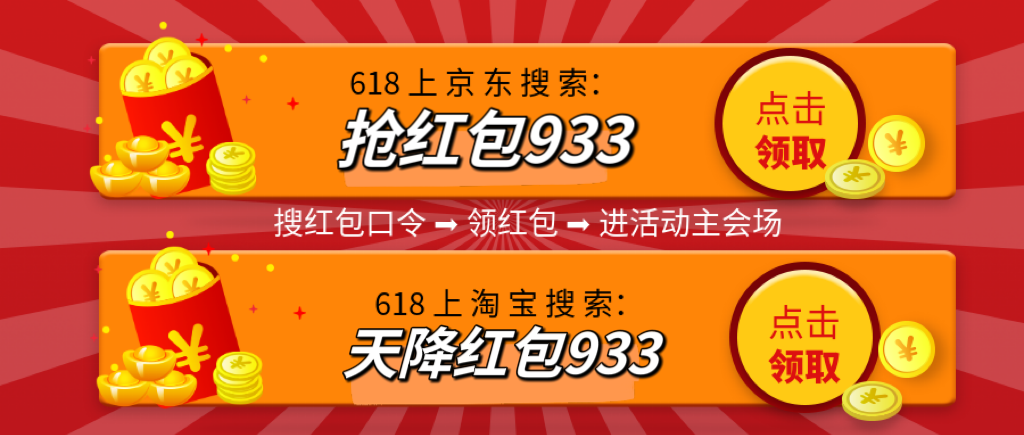今年秋季开学淘宝优惠活动还有吗2023