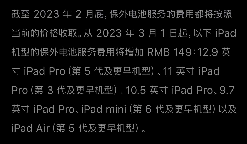 红米Note 11T Pro 手机电量消耗快要换电池吗