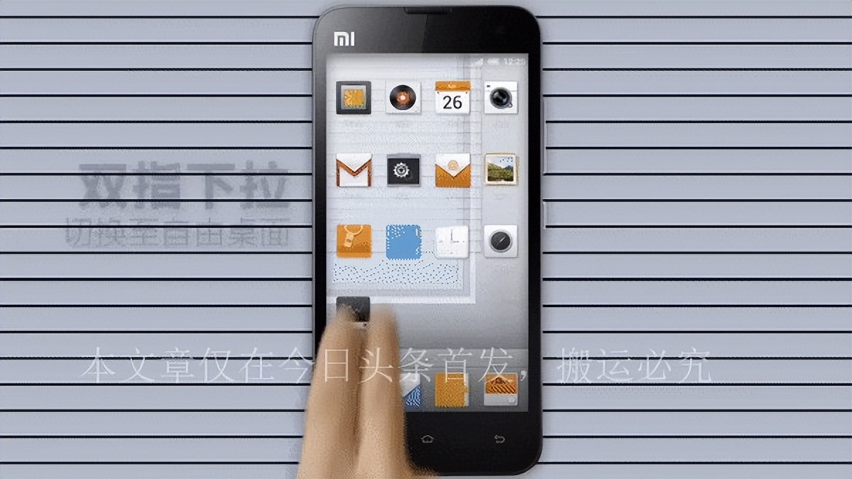 小米 MIUI 14 手机操作系统剃刀计划更新：将逐步下架完美图标、自由桌面主题