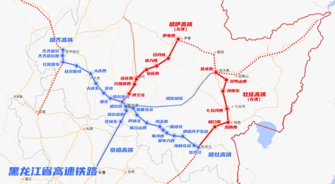 7 月 20 日开始实施：哈齐高铁、哈佳和佳鹤铁路推出
