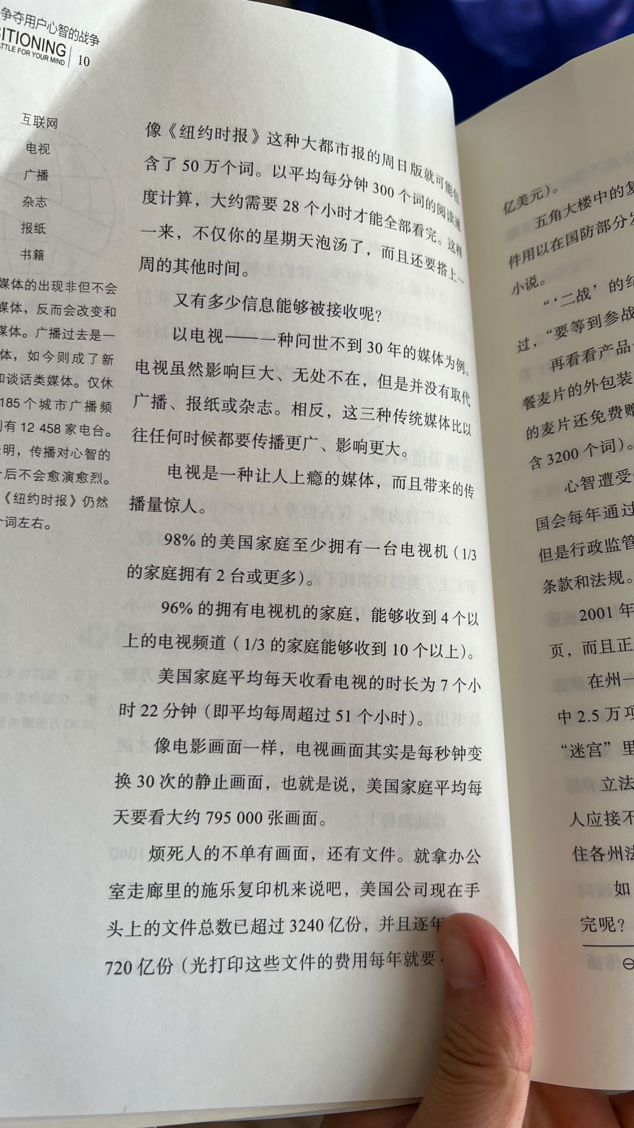 视频与视屏的区别