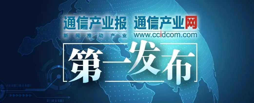 中国移动 / 联通 / 电信加入 Open Gateway 倡议