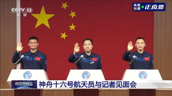 近日，中国航天局发布了神舟十二号载人飞船的宇航