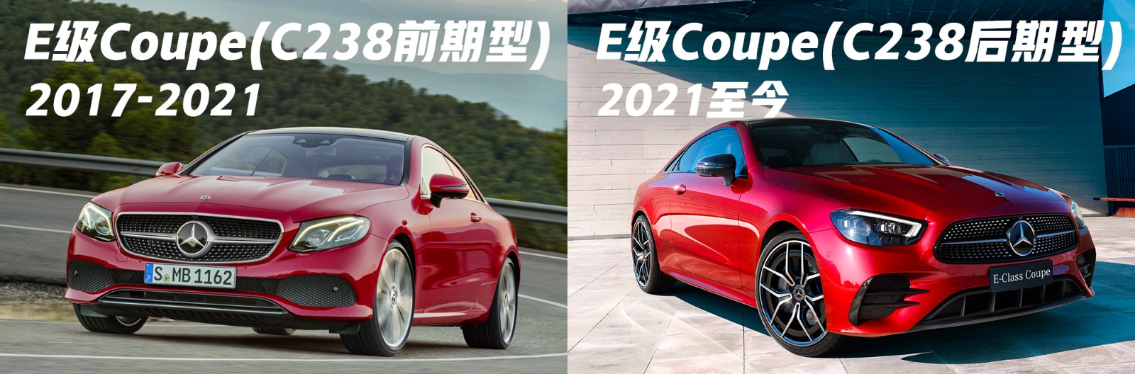 奔驰 CLE Coupé 车型 7 月 5 日全球首发