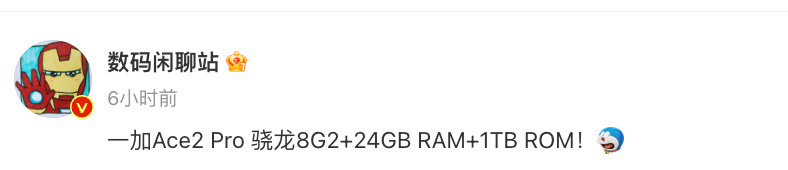 消息称 realme 真我旗舰手机也将提供 24GB LPDDR5X