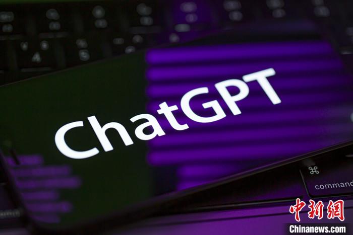 16 名匿名人士起诉 ChatGPT 侵犯隐私
